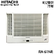 【HITACHI 日立】9-11坪 R32 一級能效變頻冷暖雙吹式窗型冷氣 RA-69NR ★好禮五選一 product thumbnail 1