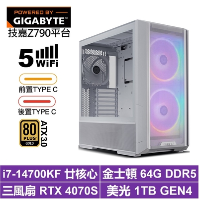 技嘉Z790平台[霜巨人GLADC]i7-14700KF/RTX 4070 SUPER/64G/1TB_SSD