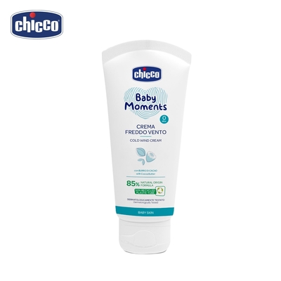 【Chicco】寶貝嬰兒植萃加強修護面霜50ml