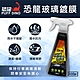 【PUFF DINO 恐龍】恐龍玻璃鍍膜400ml product thumbnail 2