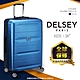 【DELSEY】COMETE-28吋旅行箱-藍色 00303982112 product thumbnail 1