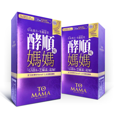 TOMAMA | 媽媽酵順錠 (30錠/盒；2入組)