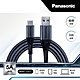 Panasonic 編織充電傳輸線USB2.0 TYPE-A TO TYPE-C(1M) product thumbnail 1