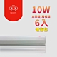 旭光-最新款 LED 10W 2呎 T5燈管 層板燈/支架燈-三種色光可選 (6入) product thumbnail 1