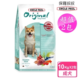 UNCLE PAUL 保羅叔叔狗食 2包超值組 10kg (室內/皮毛保健)