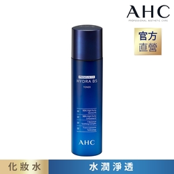 AHC  瞬效保濕B5微導化妝水140ml