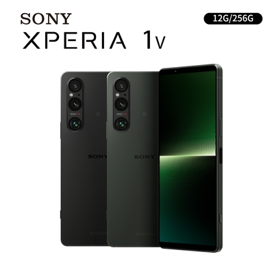 Xperia 1 V 智慧型手機