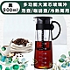 【儀家生活館】多功能大濾芯玻璃沖泡壺/咖啡壺/冷熱兩用 900ml 黑 product thumbnail 1