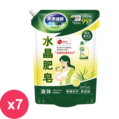 南僑水晶肥皂液體洗衣精補充包 1400mlX7入箱-檸檬香茅