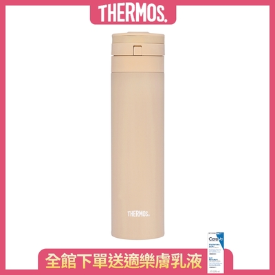 THERMOS膳魔師 不鏽鋼超輕量自動上鎖真空保溫瓶450ml-奶茶褐(JNS-454-LMT)