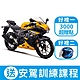 SUZUKI 台鈴機車 GSX-R 150 小阿魯 雙碟煞 六期噴射 product thumbnail 3