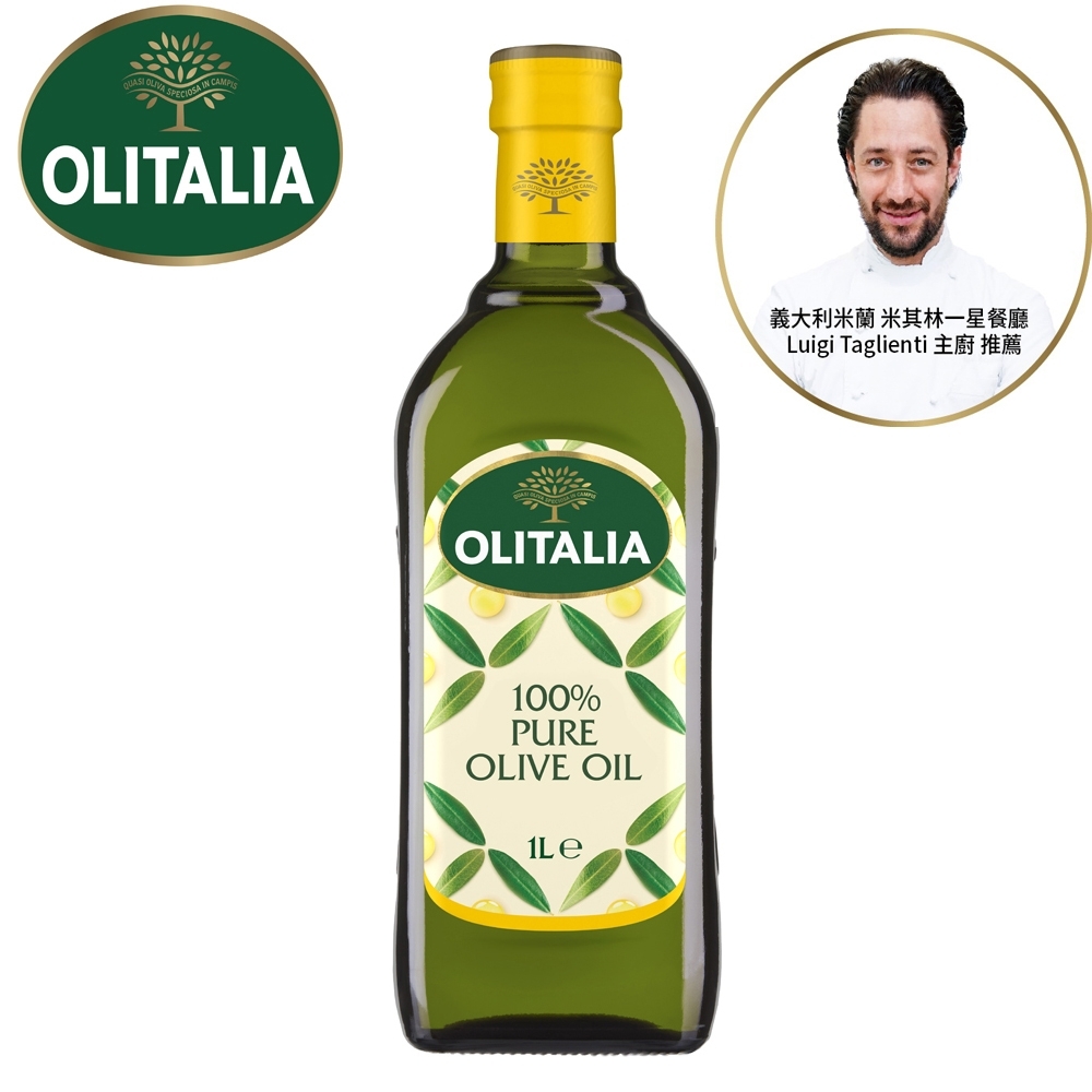 Olitalia奧利塔 純橄欖油(1000ml)
