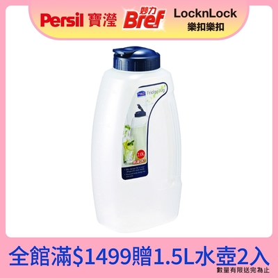 PP水壺2.0L/藍蓋