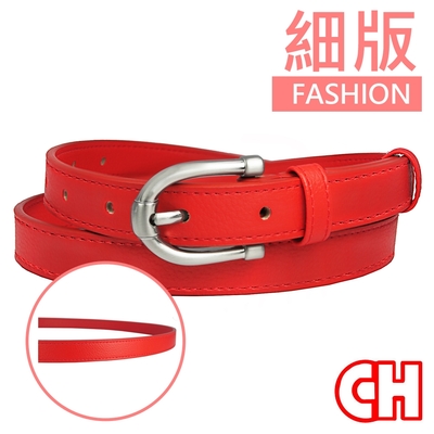 【CH-BELT 銓丞皮帶】熱情火紅細版曲線流行女生腰帶皮帶(紅)