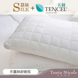 Tonia Nicole東妮寢飾 天蠶絲舒眠枕(1入)