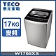 TECO東元 17KG變頻直立式洗衣機W1769XS product thumbnail 1