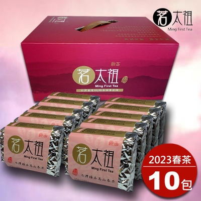 茗太祖 台灣極品 高山春茶 真空粉金包茶葉禮盒組10入裝(50gx10包)