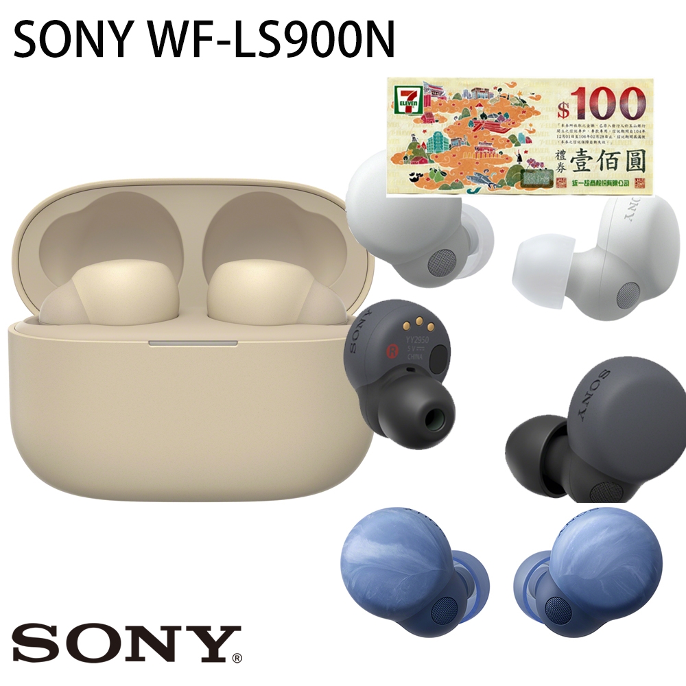 SONY】 LinkBuds WF-LS900N真無線降噪入耳式藍牙耳機-(原廠公司