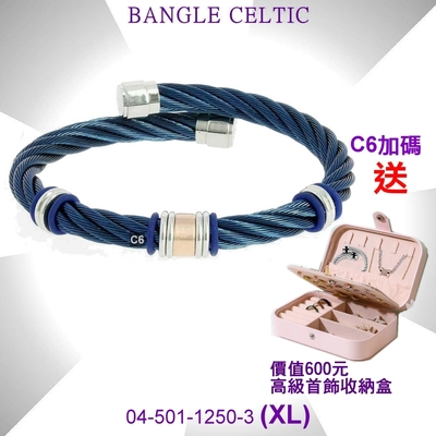 CHARRIOL夏利豪 Bangle Celtic幾何鋼索手環 藍鋼索三色飾件XL款 C6(04-501-1250-3)