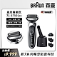 德國百靈BRAUN-新7系列暢型貼面電鬍刀 71-S7501cc product thumbnail 1