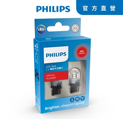 PHILIPS 飛利浦Ultinon Pro7000 T20(W21/5W)雙芯大炸彈紅光煞車燈 (公司貨)