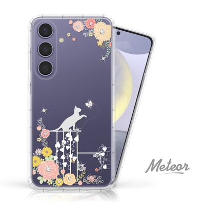 Meteor Samsung Galaxy S24+ 奧地利水鑽殼 - 貓咪戀曲