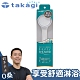 takagi 日本淨水Shower蓮蓬頭 - 加壓省水款 product thumbnail 1