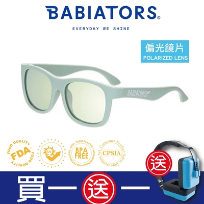 【美國Babiators】航海員系列嬰幼兒童太陽眼鏡-沙漠綠洲(偏光鏡片) 0-10歲 抗UV護眼