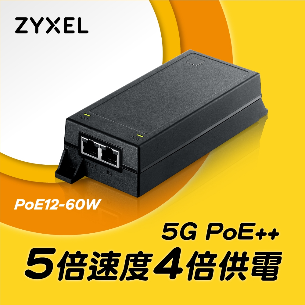 ZyXEL PoE12-60W乙太網路電源供應連接器