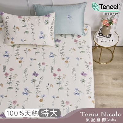 Tonia Nicole 東妮寢飾 嬌陽花語環保印染100%萊賽爾天絲床包枕套組(特大)