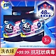 白蘭 4X酵素極淨洗衣球54入_除菌除蟎_3袋(共162顆) product thumbnail 3