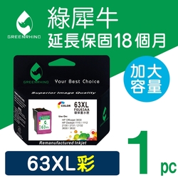 綠犀牛 for HP F6U63AA NO.63XL 彩色高容量環保墨水匣