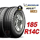 【Michelin 米其林】AGILIS 3 185-R14C 省油安全輪胎汽車輪胎2入組-(送免費安裝) product thumbnail 1