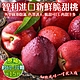 【天天果園】智利進口甜桃15斤(約60-70入) product thumbnail 2