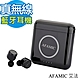 AFAMIC 艾法A8真無線全觸控降噪耳機 product thumbnail 2