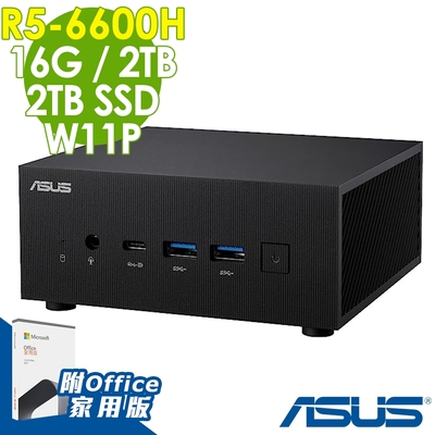 ASUS 華碩 PN53-66HHPYA 迷你電腦 (R5-6600H/16G/2TSSD+2TB/OFFICE2021/W11P)