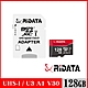 RIDATA錸德 Gaming card Micro SDXC UHS-I(U3)_V30_A1 128GB 記憶卡 product thumbnail 1