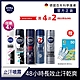 (任選4入) 【NIVEA 妮維雅】 男士止汗爽身噴霧150ml product thumbnail 1