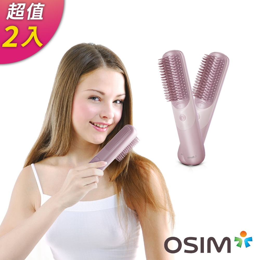 OSIM OS-160  摩髮梳 超值2入組 (頭部按摩/局部按摩)