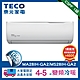 (全新福利品) TECO 東元 4-5坪 R32一級變頻冷暖分離式空調(MA28IH-GA2/MS28IH-GA2) product thumbnail 1