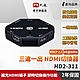 PX大通 HD2-311 4K HDMI高畫質3進1出切換器 product thumbnail 1