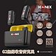 【KONIX】G2 無線麥克風-手機藍牙麥克風 一對二錄音 領夾式 直播短影音用 product thumbnail 2