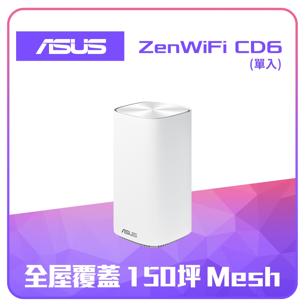 ASUS 華碩 ZenWiFi AC Mini CD6  AC1500 Mesh網狀網路系統(路由器/分享器)-單入