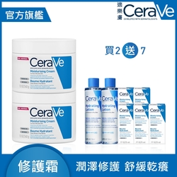 CeraVe適樂膚 長效潤澤修護霜 340g 2入 限定組 官方旗艦店 保濕修護