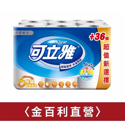 可立雅廚房紙巾60張+6張x6卷x6串