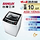 SANLUX台灣三洋 10公斤定頻單槽洗衣機 ASW-100MA product thumbnail 1