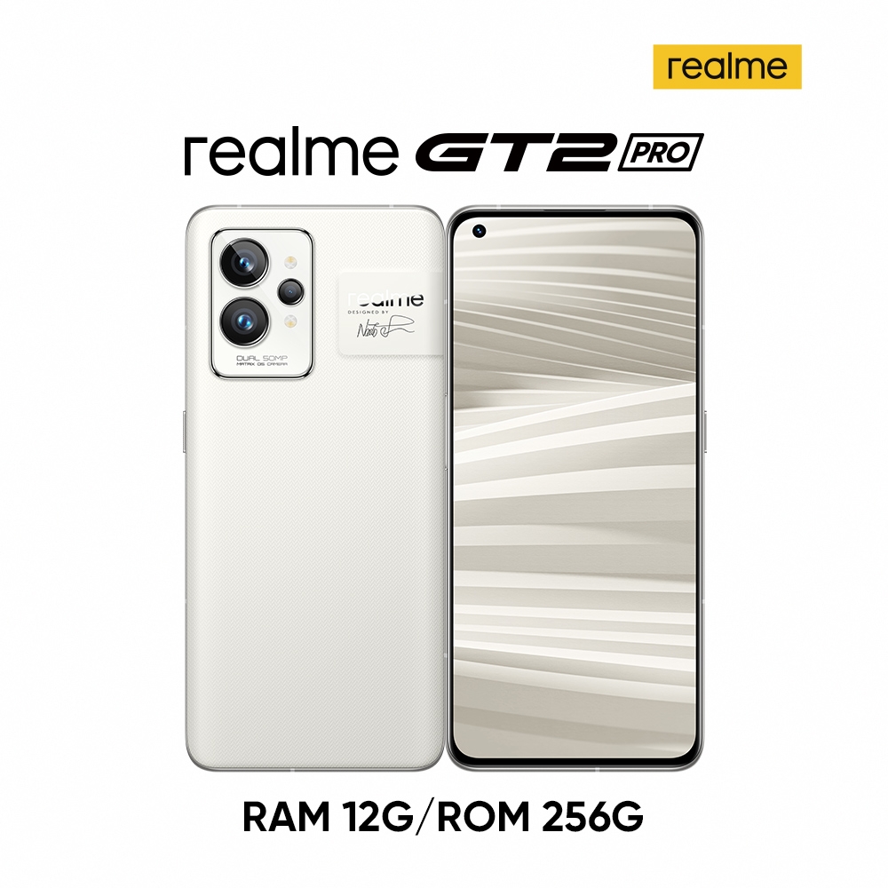 realme GT2 Pro 5G (12G+256G) 天神美學旗艦手機