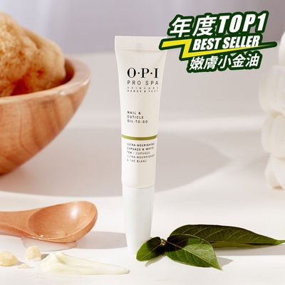 OPI 古布阿蘇指緣筆7.5mL-AS203．Pro Spa 專業手足修護系列/指緣油/保濕/身體保養護理/官方直營