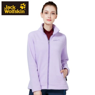 【Jack wolfskin 飛狼】女 POLARTEC 立領雙面刷毛保暖外套 『淺紫』