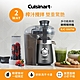 美國Cuisinart美膳雅 多功能高效鮮榨攪拌機 BJC-550TW product thumbnail 2